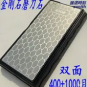 臻選時刻 【雙面精磨】金剛石磨刀石 磨刀器 磨刀石 油石 開刃石 400/1000目 雙面粗細 快速開刃 家用廚房必備 適用於菜刀剪刀戶外刀具