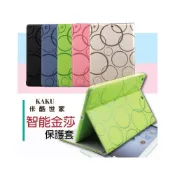 (店+)佧酷 KAKU Apple NEW iPad/iPad 2/iPad 3/iPad 4 智能金莎保護套/側掀皮套/平板套