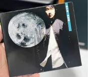 官方正版 林俊傑專輯 樂行者 首張個人創作專輯CD+歌詞本
