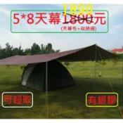 全新5*8銀膠長方形天幕1890元~可超取~58天幕~高雄微笑露營窩~蝶形蝶型~哈比大天幕碟型天幕媲美噴火龍小港2店