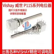 Vishay原裝進口P11A 1K 4K7 10K 50K單圈雙聯6腳變頻調速電位器