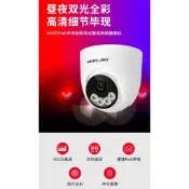 ✅台灣現貨供應✅水星網路型POE日夜全彩IP CAM400萬畫素攝影機 內建錄音 雙光全彩 POE/DC雙規格供電