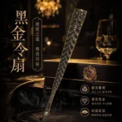 寒墨全金屬鋼摺扇子骨灑金絹布古風把玩防身工藝擺件男士國潮禮品