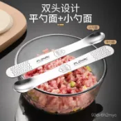 月司食品級304加厚不銹鋼包餃子餛飩雲吞攪拌勺子挑餡餡勺神器勺 LFPV