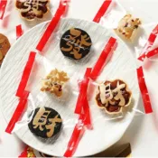 🌟臺灣現貨🌟 紅邊透明金字包裝袋 餅乾袋 堅果塔袋 雪Q餅包裝袋 糖果袋 牛軋餅包裝袋