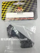◣瘋玩具◥ COLT 1/10 遙控車 前避震器架 / 蝴蝶板 (1) 【M0028】