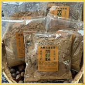 🍀滿額優惠減-代購🍀廣西壯族茶枯粉洗頭純天然茶麩粉控油防脫茶籽粉 500目側柏葉粉