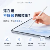 Oura磁吸主動式觸控筆(附贈筆頭)