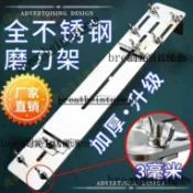【臺灣優選】新款304磨刀石支架全身加厚不銹鋼傢用水槽尺寸可調支架磨刀神器 磨剪刀 磨刀架子 磨刀水槽架 磨刀石架子 H