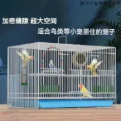 臺灣出貨 鸚鵡外出籠 外出鳥籠 白鐵鳥籠 大鳥籠 鸚鵡鳥籠 鳥籠 鸚鵡籠大號全套金屬繁殖觀賞虎皮牡丹玄鳳八哥通用