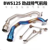 ⚠️高品質⚠️BWS台蠍前段+吊架/BWS125專用下繞前段/BWS'X/大B/排氣管前段/HBP/台蠍管/台蠍/新勁戰
