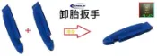 2x SCHWALBE tire levers 挖胎棒  index 27.5 29er 650b  27速 30速 3x9 3x10 gt merida  x9  giant  deore xt xtr lx slx