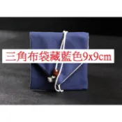 麻布袋 香塔模 香塔模布袋 珠寶袋 百寶袋 束口袋 錦囊袋茶杯布袋收納袋文玩袋