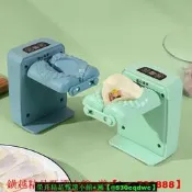 【現貨可開統編】新款全自動包餃子神器家用廚房包餃子機器壹體小型做水餃包餃子器