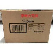 ~象印 原廠內鍋 B160 內鍋 適用:NS-MXK18 / MXV18 / MYF18 / MVF18 微電腦電子鍋