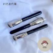 肥達代購 🍄 現貨 MAC 專業時尚彩妝刷 #170粉底刷 #270S遮瑕刷 MAC刷具 MAC刷 M.A.C 190