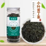 🚚 免運 ✅現台發貨✅小葉苦丁茶 青山綠水茶苦丁茶、 苦丁茶正品 毛冬青茶嫩芽葉