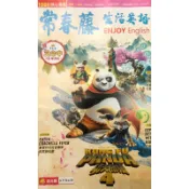 常春藤 解析英語 生活英語 2023-2024 語言學習 全民英檢 初級 中級 全民英檢中高級 練習閱讀 無光碟