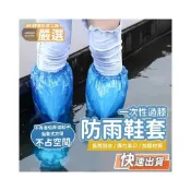 (店+)【JMI】一次性過膝防雨鞋套 拋棄式雨鞋套 防水防塵雨衣 鞋套 雨鞋 塑膠鞋套 防水鞋套 彈力 束口 加厚