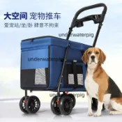 精選車多功能寵物中大型犬狗狗大號出行便攜代步推車可折疊賣戶外