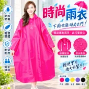 【42區】皇力牌太空型雨衣 不卡卡 寬口雨衣 塑膠雨衣 2XL 雨衣 170CM 環保雨衣