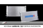 JK RACING 代理經銷 日本 KOYORAD 全鋁水箱 三菱 FORTIS IO KV032037N