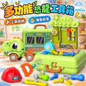清倉特價🌈兒童家家酒 醫生玩具 模擬工具箱 醫生遊戲組 辦家家酒玩具 廚房玩具 恐龍收納車 過家家玩具 慣性恐龍卡車