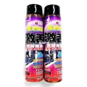 臨海釣具 24H營業/超取限5公斤內 滿點 激活集魚素 集魚素 集魚液 500ML常溫可保存 適於各種誘餌粉