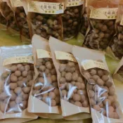 土窯柴燒 煙燻 龍眼乾  東山柴燒龍眼乾2025