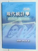 【露天書寶二手書T8/大學商學_SCR】現代統計學 修訂版 2016年_林惠玲