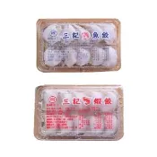 基隆手工三記魚餃/蝦餃x10盒 10入/盒(湯品鍋物 年菜預購)