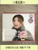 惠【現貨CD蘇慧倫happ+hours引進板CD