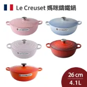 Le Creuset 典藏媽咪鑄鐵鍋 26cm 4.1L 法國製 媽咪鍋 全色系 (電磁爐 IH爐可用)[美學生活]
