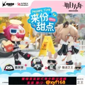 幸福時光館 {台灣公司貨 可打統編}【APEX/明日方舟】來份甜點系列能天使/推進之王 Q版手辦官方正版