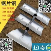工地水泥平灰整平鐵扒子鋼爬子鐵耙子多功能農具農曬穀耙颳雪耙