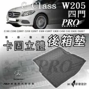 免運 14年改後~2021年改前 C250T C300 W205 3D 立體 卡固 防水 後箱 托盤 汽車後廂防水托盤
