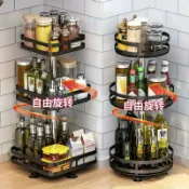 喜挖2店 款旋轉調味料置物架廚房家用檯面油鹽醬醋收納轉盤廚房調料架