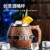 不鏽鋼啤酒杯 啤酒杯 露營杯 咖啡杯 冷飲杯 保冷杯 海賊水杯德國創意不鏽鋼內膽木桶啤酒杯帶把大容量扎啤酒吧酒杯