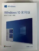 【Microsoft微軟】Windows 10中文家用完整版 彩盒