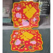 粉紅豬小妹 雷射春聯 33cm ~ 50A 春聯 壁貼 窗貼 Peppa Pig 佩佩 喬治 佩佩豬 豬小妹