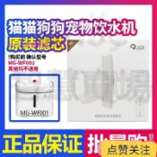 優選賣家 貓貓狗狗寵物飲水機濾芯水泵海綿導水管pawbby原裝過濾器耗材配件*