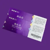 【台中逢甲店 】❤️全台可用❤️最新 陶板屋餐券 不加價