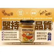 (店+)真味破壁高山花粉蜜(破壁高山花粉蜜)350克/瓶，破壁花粉好吸收，搭配高山冬蜜，好吃又好吸收，吃過忘不了的好滋味