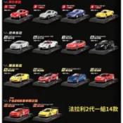(現貨)  絕版 7-11 二代法拉利  1/64  1：64 模型車