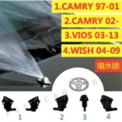 【台灣 現貨】豐田 噴水頭 TOWN ACE  VIOS EXSIOR PREMIO TERCEL CAMRY WISH