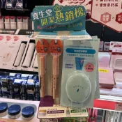 現貨資生堂Neuve惹我清爽吸油蜜粉3.5g透明預防油光隔離抗菌粉撲鏡子粉盒控油定妝遮瑕緊緻毛孔無瑕潤透粉餅自然持久妝感