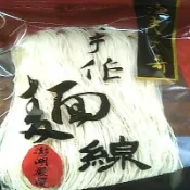 漁夫才哥澎湖手工麵線〈原味〉