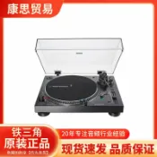 森活選物 【直驅式黑膠】黑膠唱片機 唱盤機 家用唱機 黑膠唱機 復古音響 黑膠播放機 USB輸出 內建唱頭放大器 高音質 經典黑膠體驗