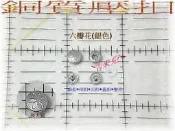 ~吉米兒~金屬扣配材-銅質銀色六瓣花12.5mm彈簧壓扣/壓釦(有人亦稱四合扣/四合釦)