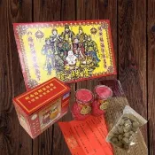 【泓蓮香業】八路財神發財金+旺旺蠟燭+香+梢楠元寶香塔(神明金 捐香 拜拜金紙 補財庫 中秋 天赦日)